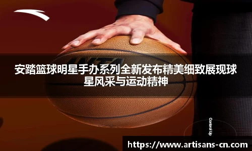 星空官网